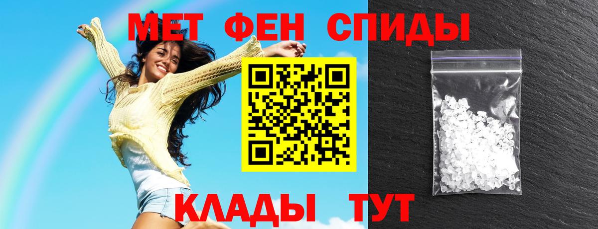 АМФ 98% Гусиноозёрск