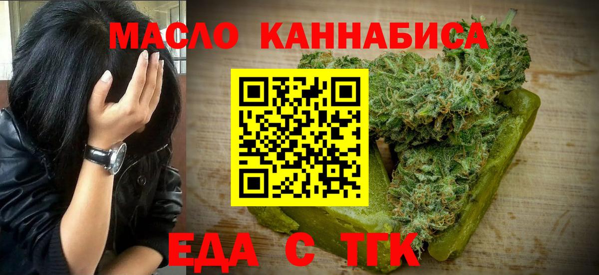Canna-Cookies марихуана  Вход с VPN  Гусиноозёрск 