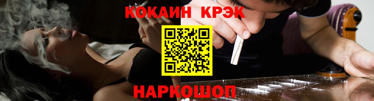 COCAIN Боливия Гусиноозёрск