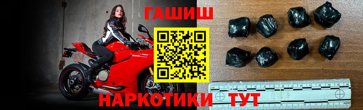 Гашиш ice o lator Гусиноозёрск