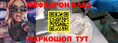 МДПВ Тулун