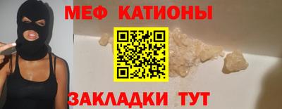 мет Тула