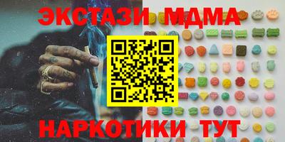 экстази Туймазы
