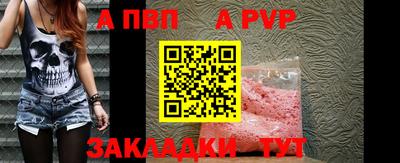 МДПВ Тулун