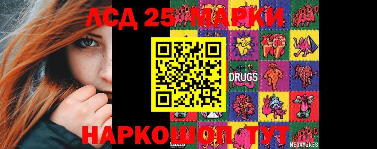 ЛСД экстази ecstasy  Вход с VPN  Гусиноозёрск  ЛСД экстази кислота 