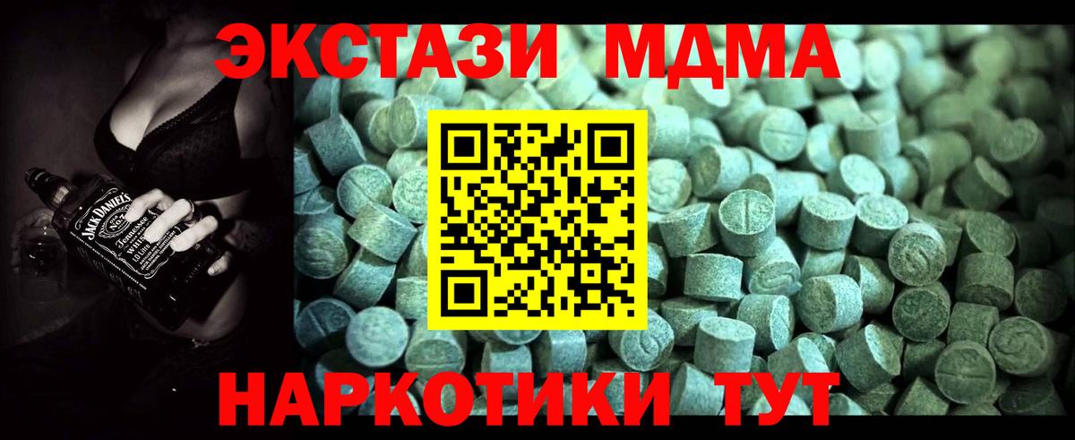 MDMA VHQ Гусиноозёрск