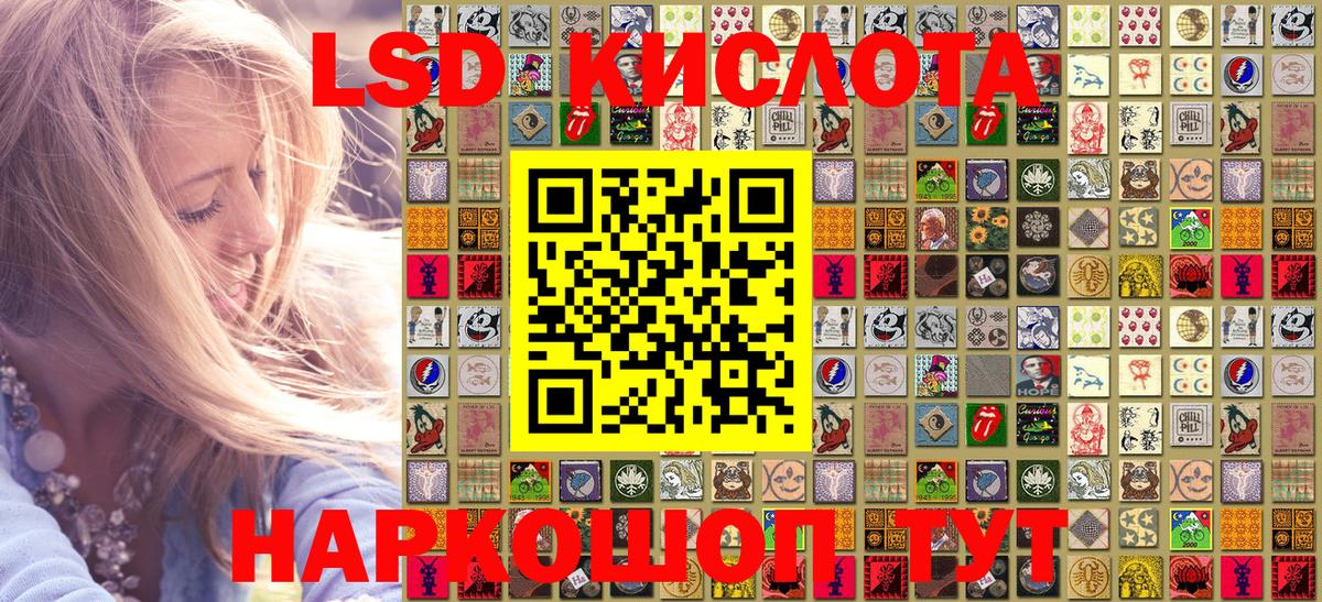 Наркотические марки 1500мкг Гусиноозёрск